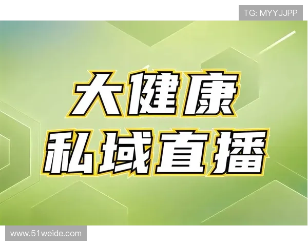 地方台直播新风尚：传统媒体拥抱数字时代