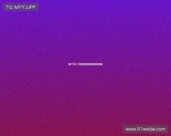 福彩18024期开奖结果公布，最新中奖号码揭晓